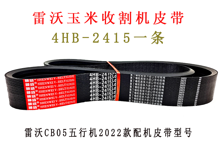 4HB-2415.jpg 4HB-2415.jpg