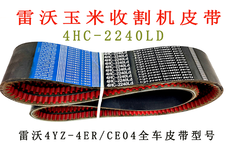 4HC-2240LD.jpg