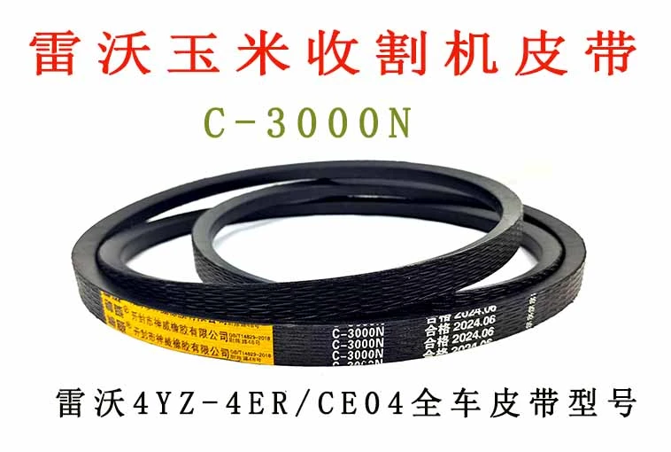 C-3000N.jpg C-3000N.jpg