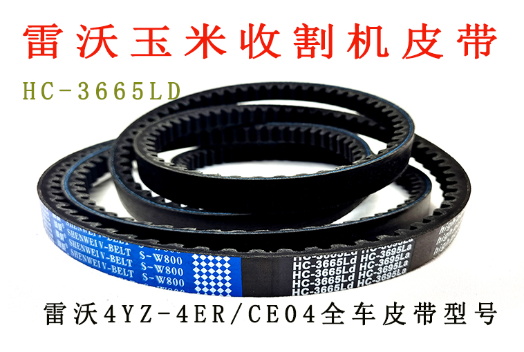 HC-3665LD.jpg