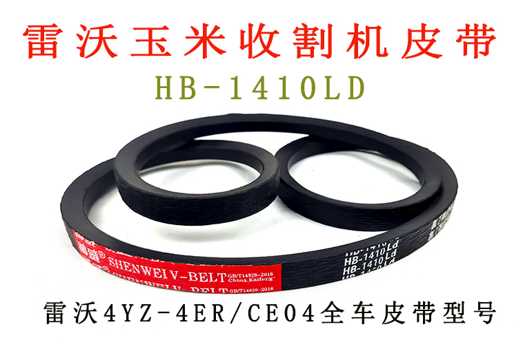 HB-1410LD.jpg