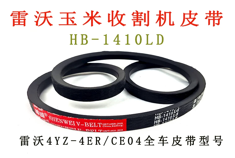 HB-1410LD.jpg HB-1410LD.jpg