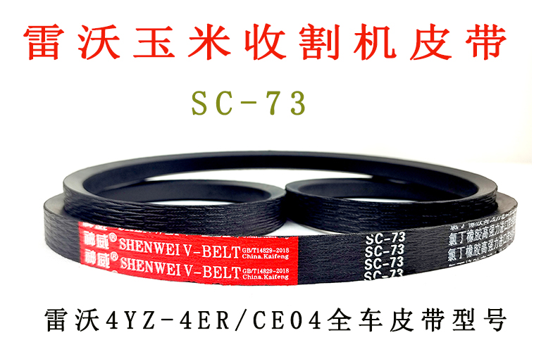 SC-73.jpg