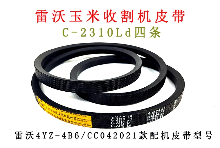 c-2310LD.jpg c-2310LD.jpg