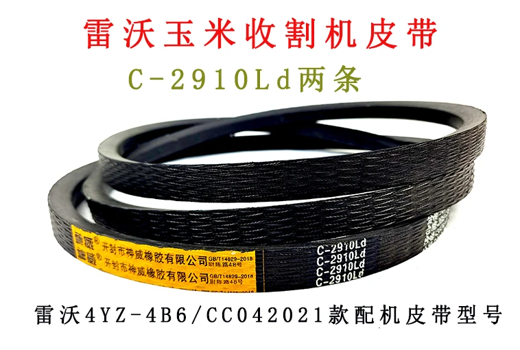 C-2910Ld.jpg C-2910Ld.jpg