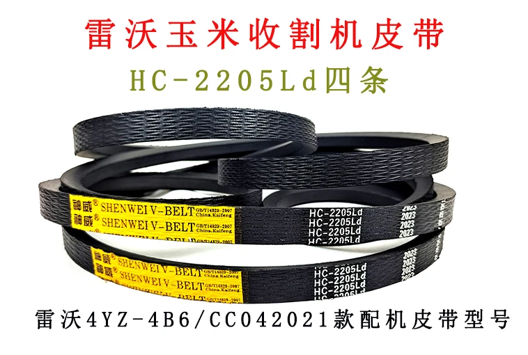 HC-2205Ld.jpg HC-2205Ld.jpg