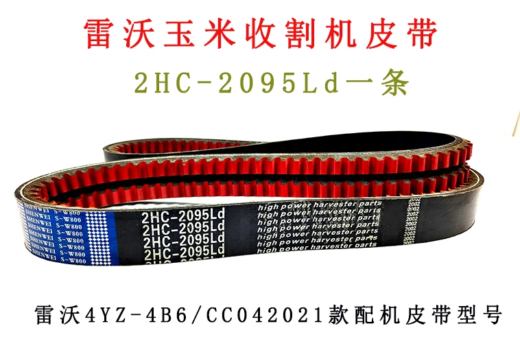 2HC-2095Ld.jpg 2HC-2095Ld.jpg