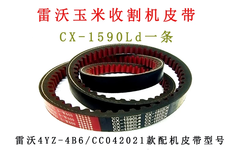 CX-1590Le.jpg CX-1590Le.jpg