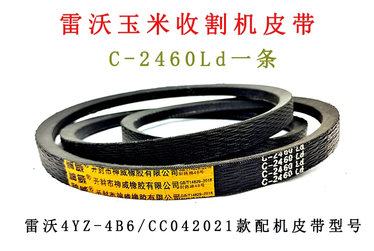 C-2460Ld.jpg C-2460Ld.jpg