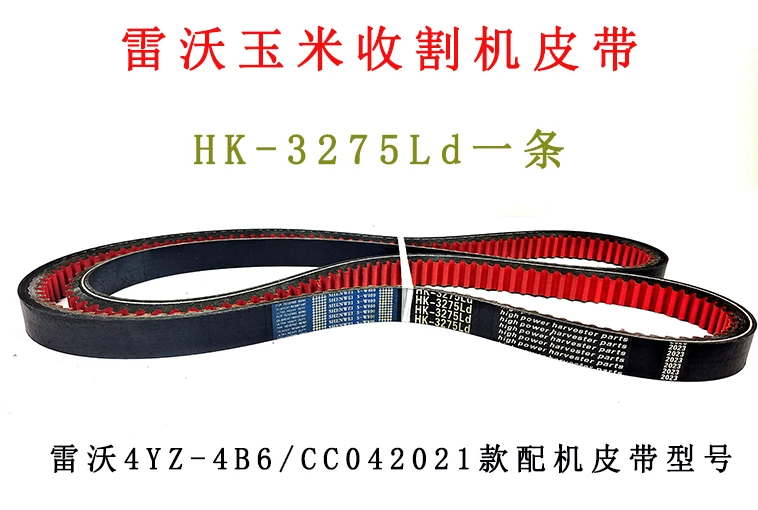 HK-3275Ld.jpg HK-3275Ld.jpg
