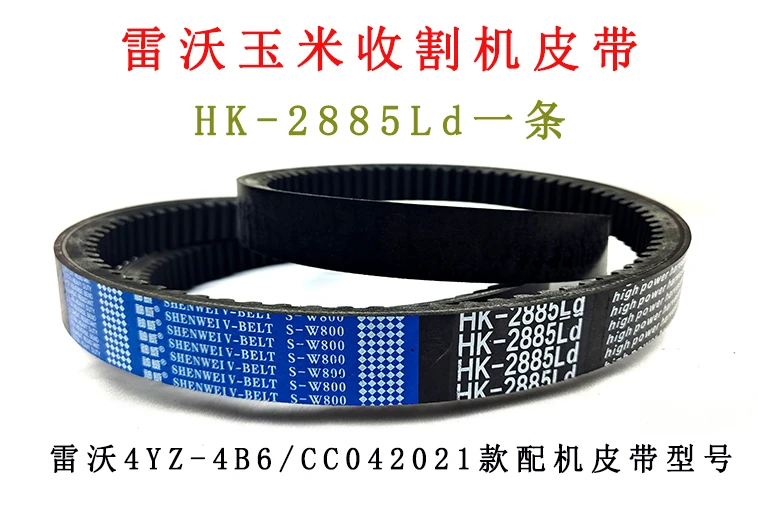 HK-2885Ld.jpg HK-2885Ld.jpg