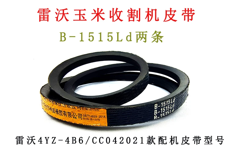 B-1515Ld.jpg B-1515Ld.jpg