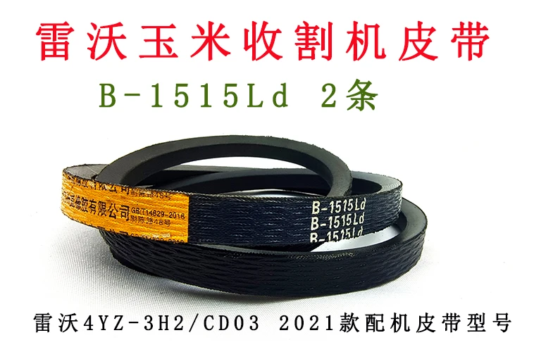 B-1515Ld 2.jpg B-1515Ld 2.jpg