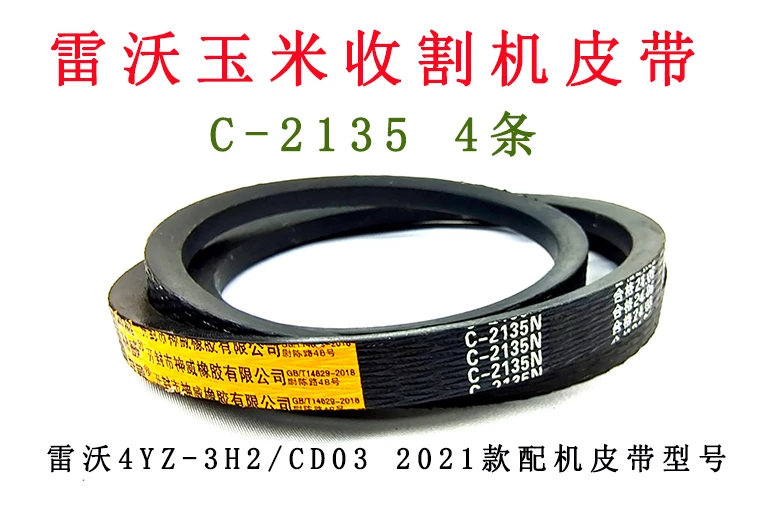 C-2135Ld 4.jpg C-2135Ld 4.jpg