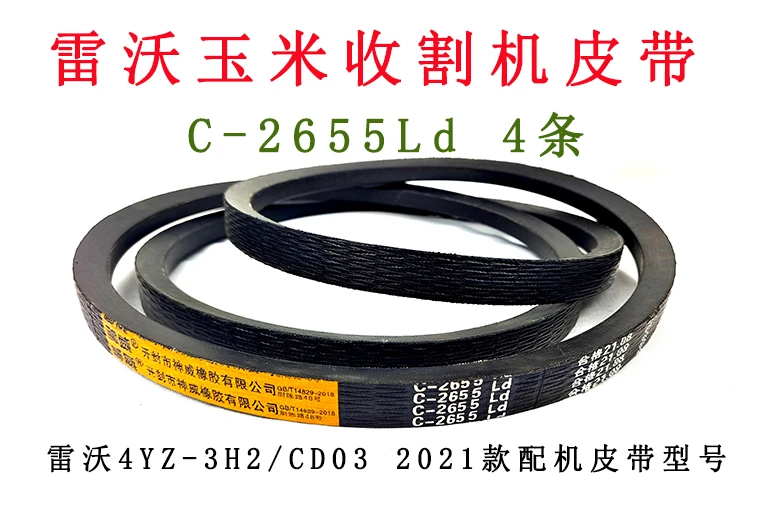 C-2655Ld 4.jpg C-2655Ld 4.jpg