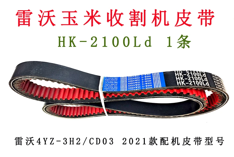 HK-2100Ld 1.jpg HK-2100Ld 1.jpg
