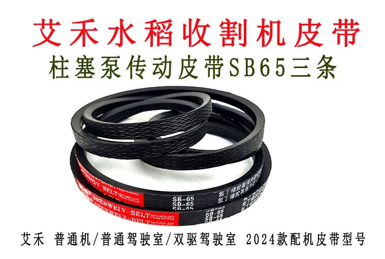 SB-65-4.jpg