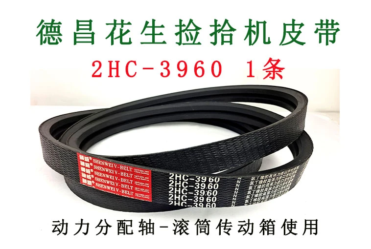 2HC-3690.jpg 2HC-3690.jpg