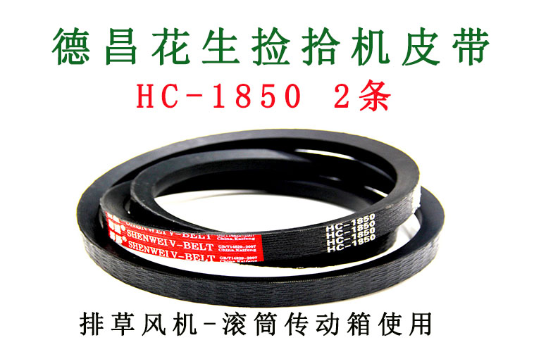 HC-1850.jpg