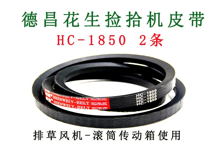 HC-1850.jpg HC-1850.jpg