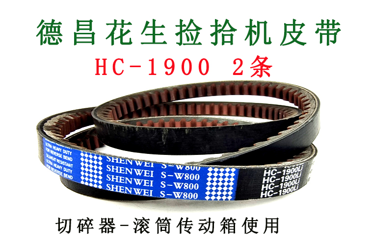 HC-1900.jpg