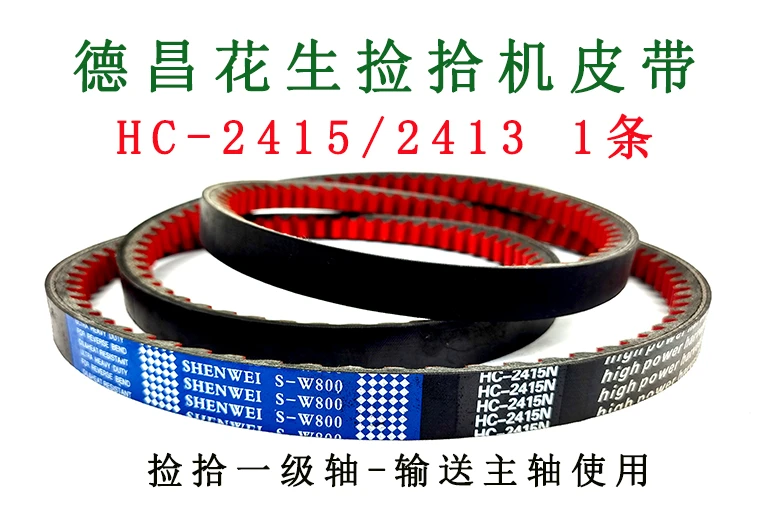 HC-2415.jpg HC-2415.jpg