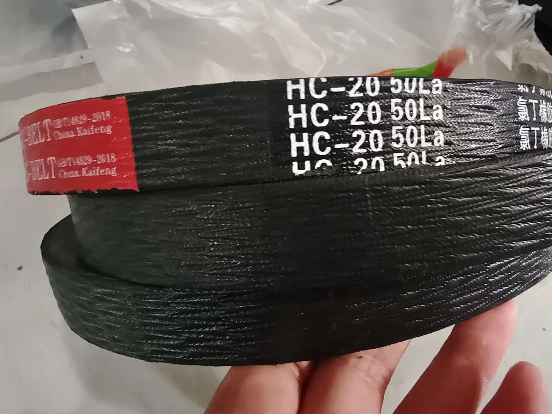 HC2050.jpg HC2050.jpg