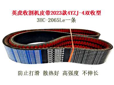 3HC-2065LE.jpg