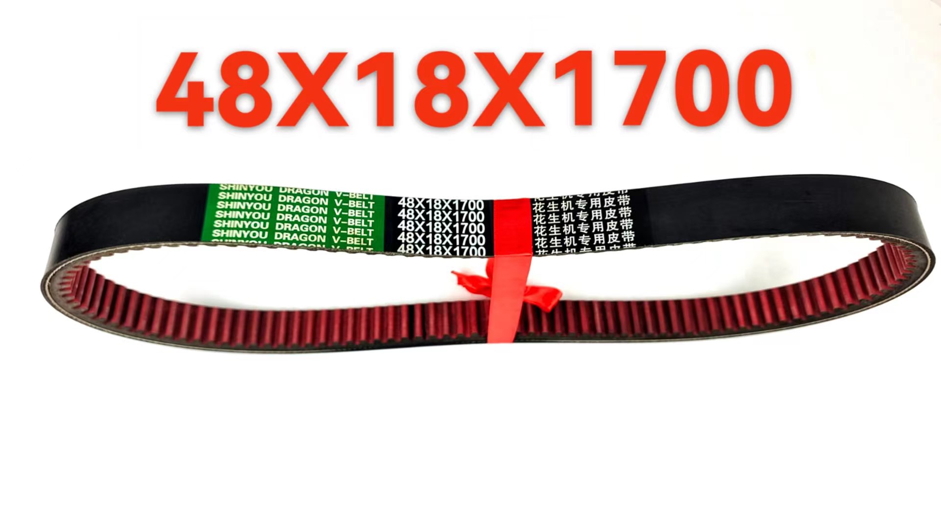 48X18X1700.jpg