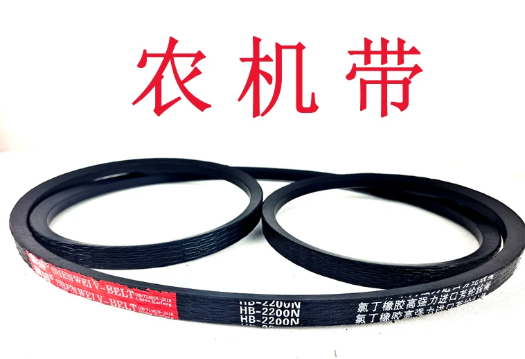 农机带.jpg