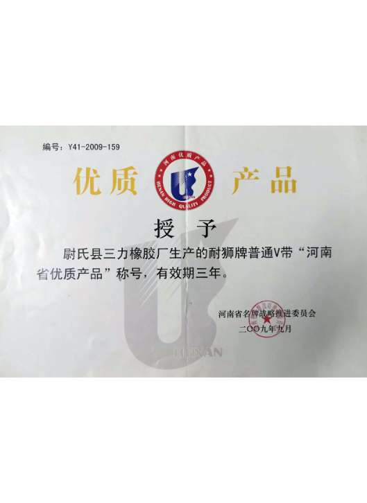 **产品.jpg