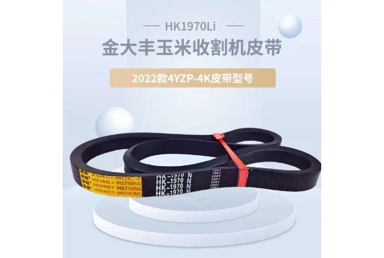 HK1970LI.jpg HK1970LI.jpg