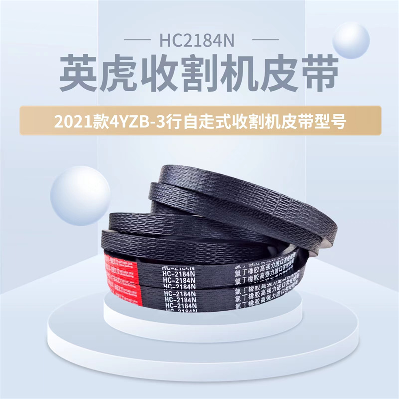HC-2184N.jpg