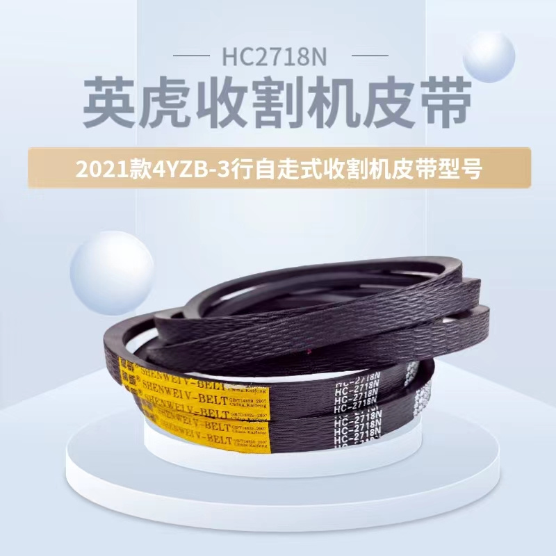 HC2718N.jpg