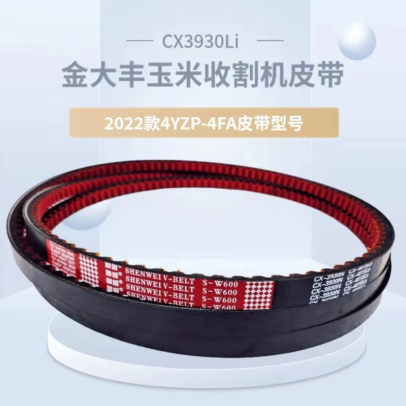 CX3930Li.jpg CX3930Li.jpg