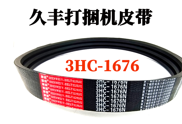 3hc-1676-2.jpg