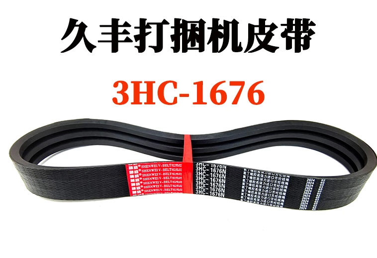 3hc-1676-3.jpg