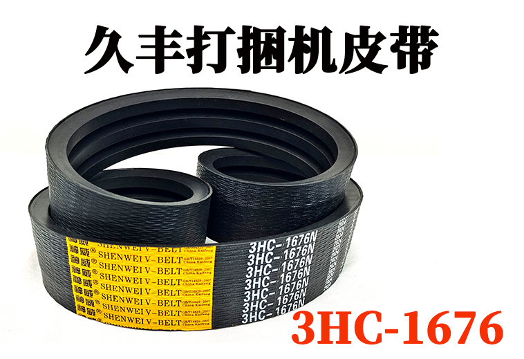 3hc-1676-5.jpg
