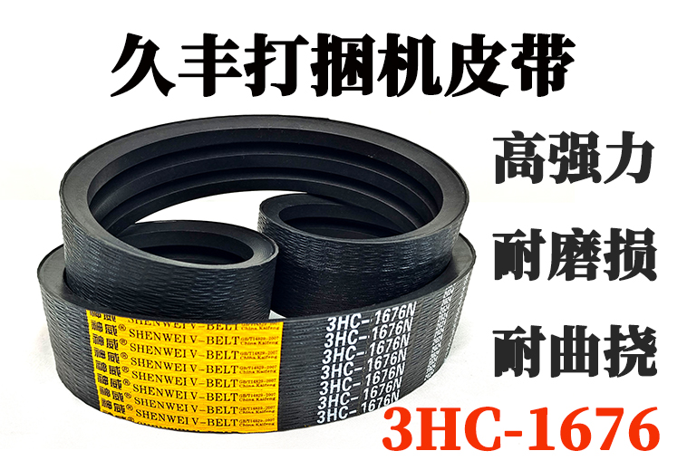 3hc-1767-6.jpg