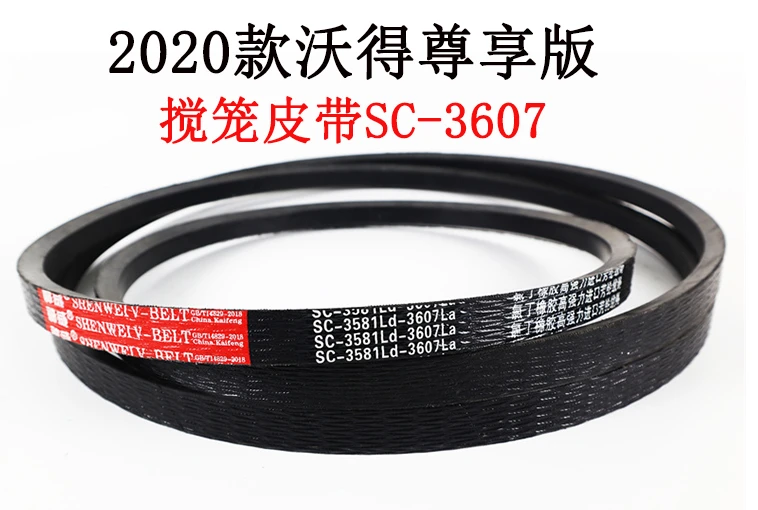 搅笼皮带.jpg 搅笼皮带.jpg