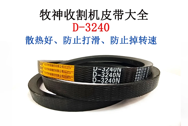 D-3240.jpg D-3240.jpg