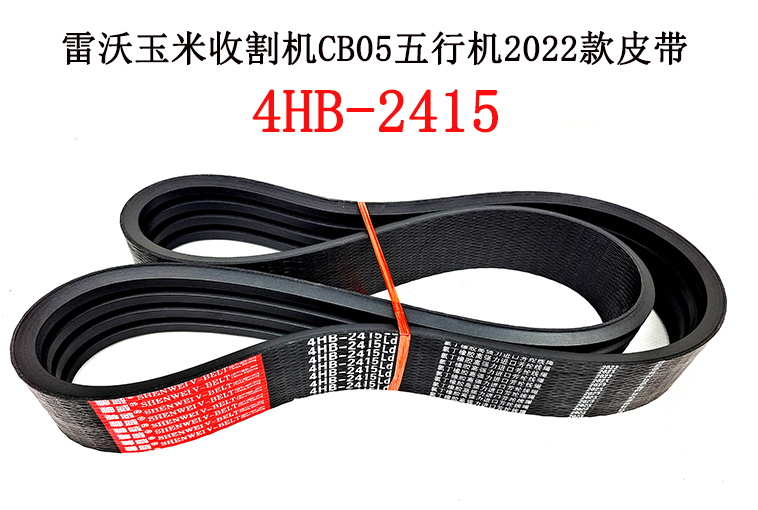 4hb-2415.jpg