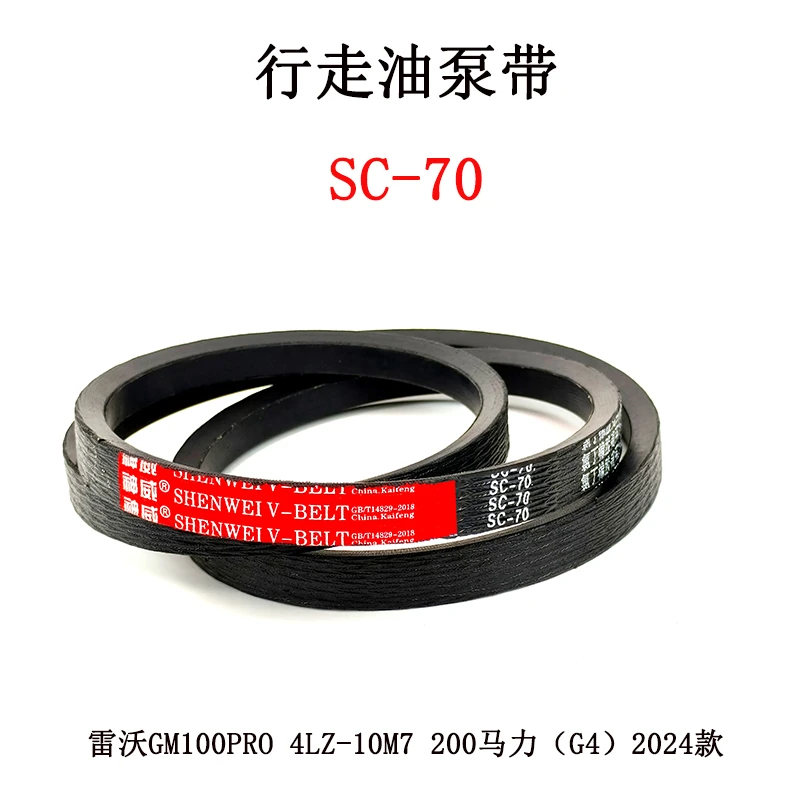 行走油泵带sc-70.jpg 行走油泵带sc-70.jpg