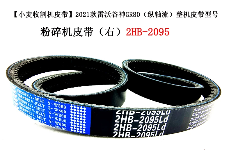 2HB-2095.jpg 2HB-2095.jpg