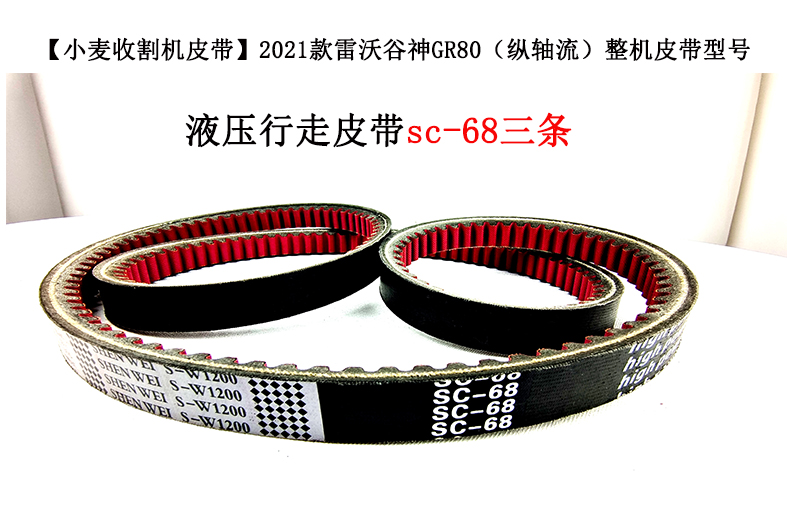 sc-68.jpg