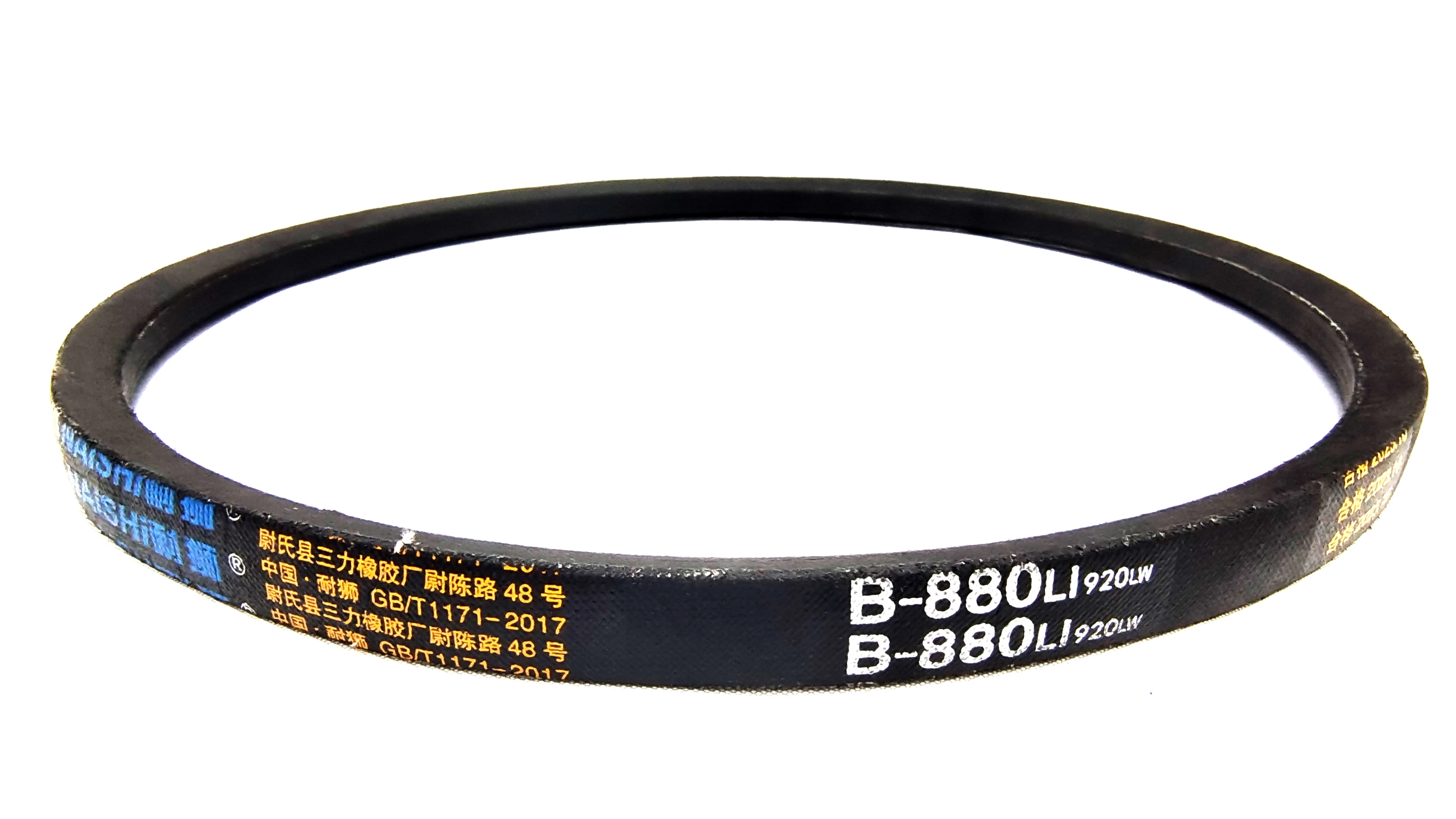 B-880LI (2).jpg B-880LI (2).jpg