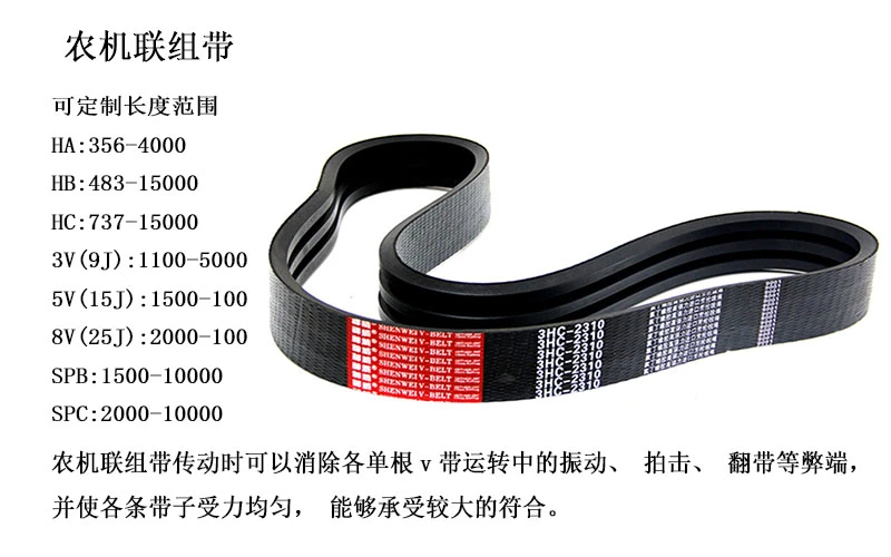 农机联组带红标.jpg 农机联组带红标.jpg