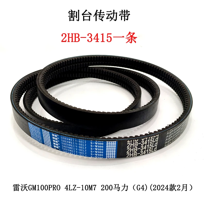 2HB-3415.jpg 2HB-3415.jpg