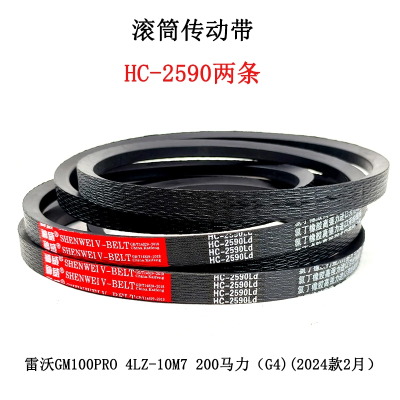 HC-2590.jpg HC-2590.jpg