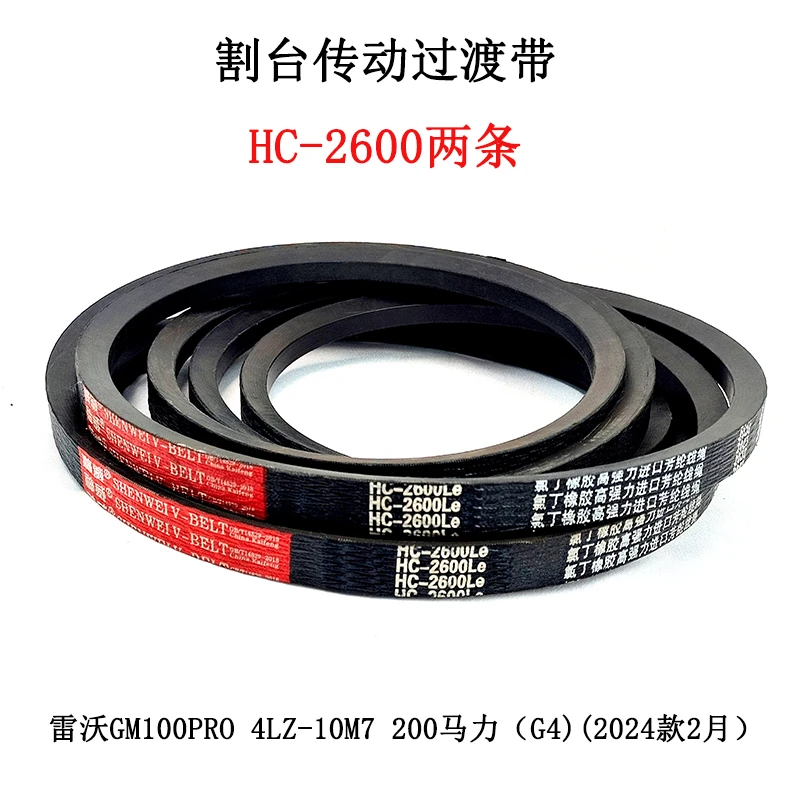 HC-2600.jpg HC-2600.jpg